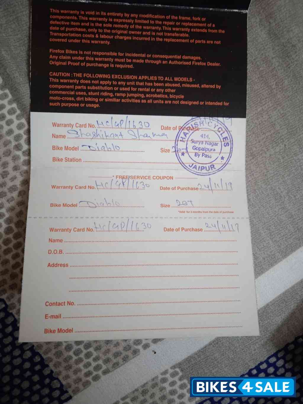 Bicycle Firefox Bicycle Firefox