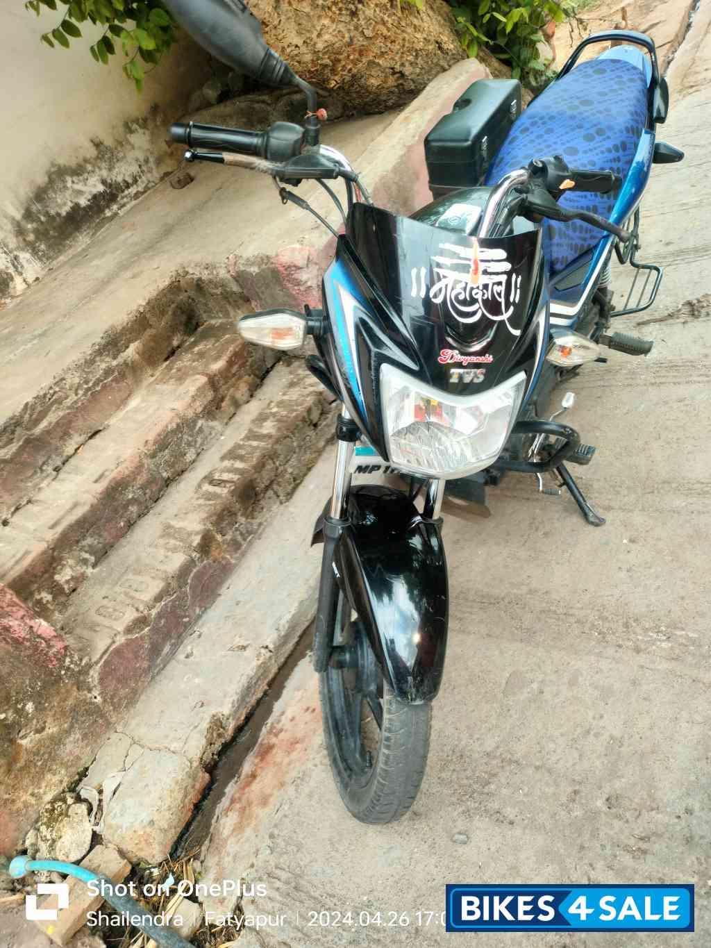 TVS Star City Plus BS VI