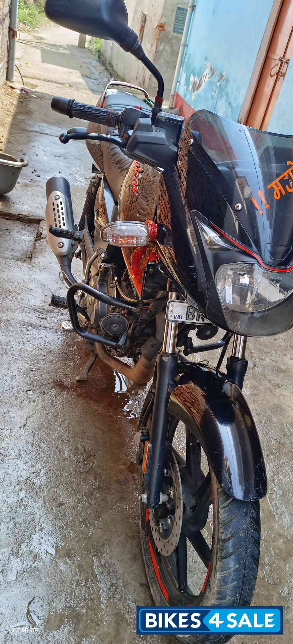 Bajaj Pulsar 125 Neon BS6