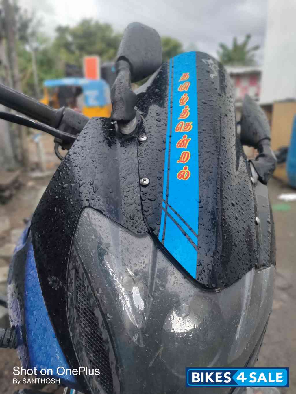 Bajaj Pulsar 220F