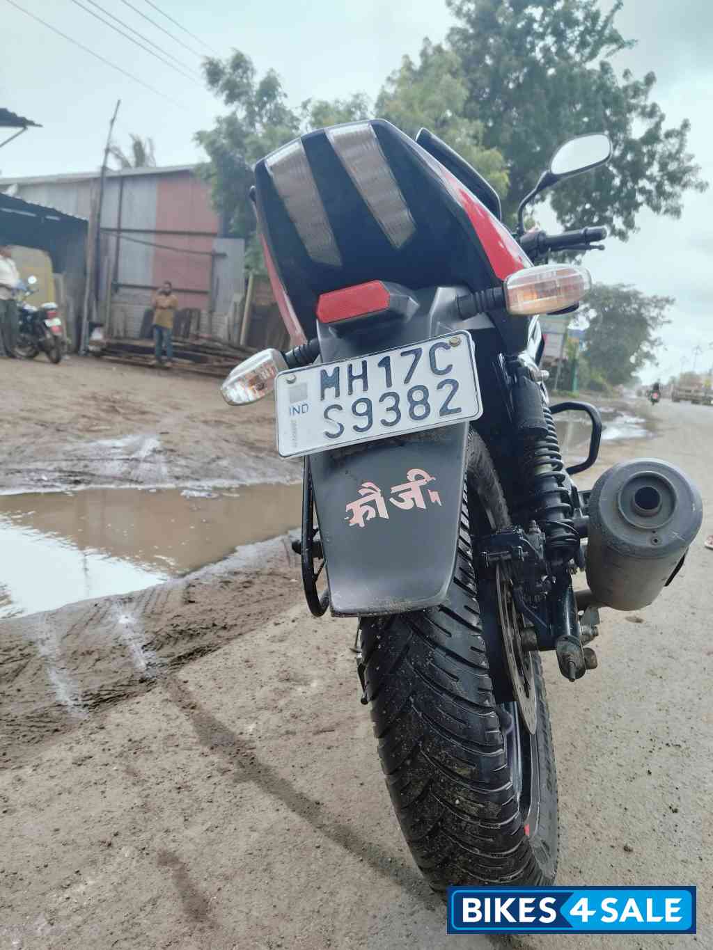 Bajaj Pulsar 150 Twin Disc BS6