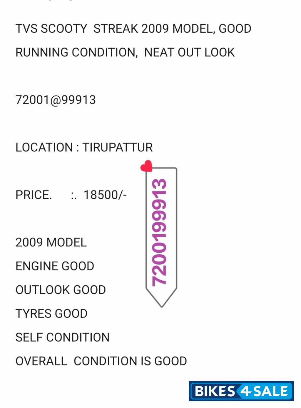 TVS Scooty Streak TVS Scooty Streak