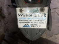 Black NSW Warrior