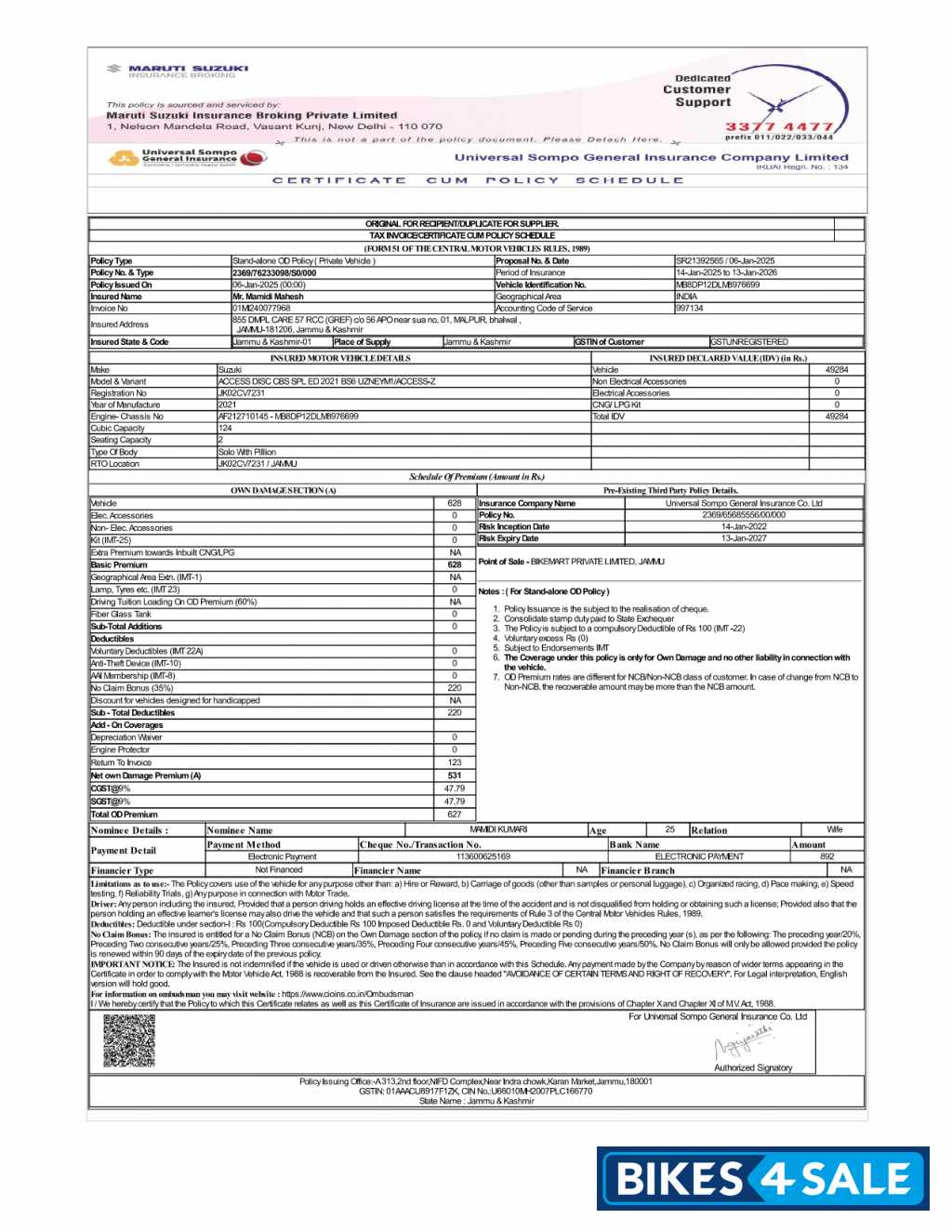 Greenish Blue Suzuki Access 125 Special Edition BS6