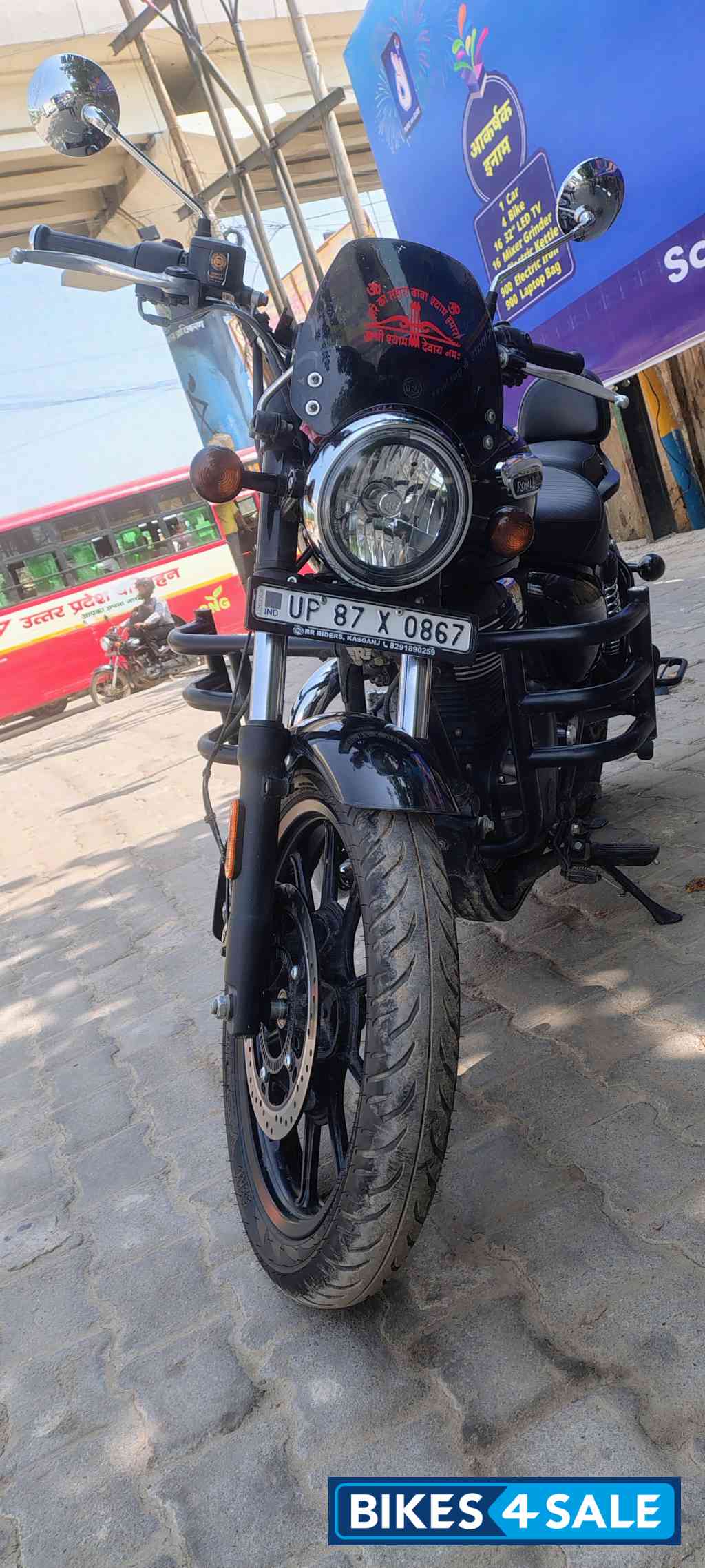 Royal Enfield Meteor 350