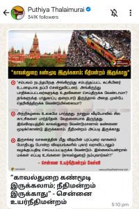 TVS Apache RTR 200 4V