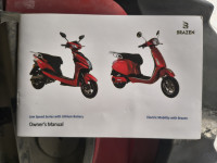 Brazen Prime 2022 Model