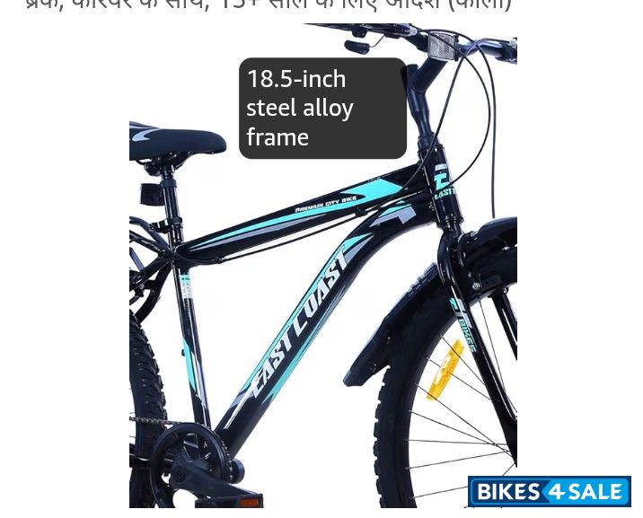 Bicycle  East coast 7speed oldskool