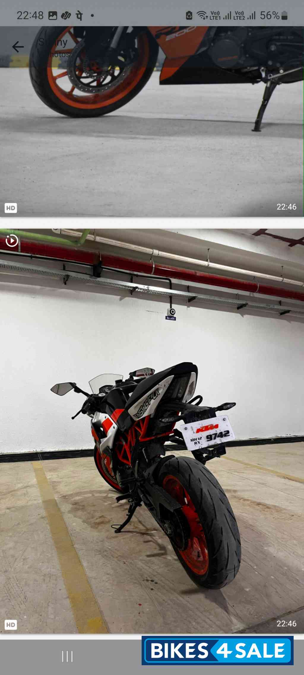 KTM RC 200