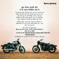 Manish Motors Showroom