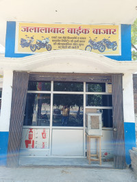 Aasheerwad Motors