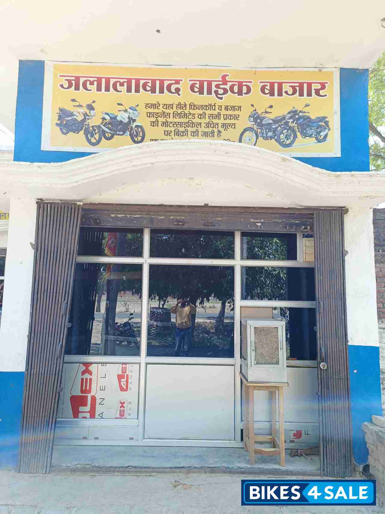 Aasheerwad Motors
