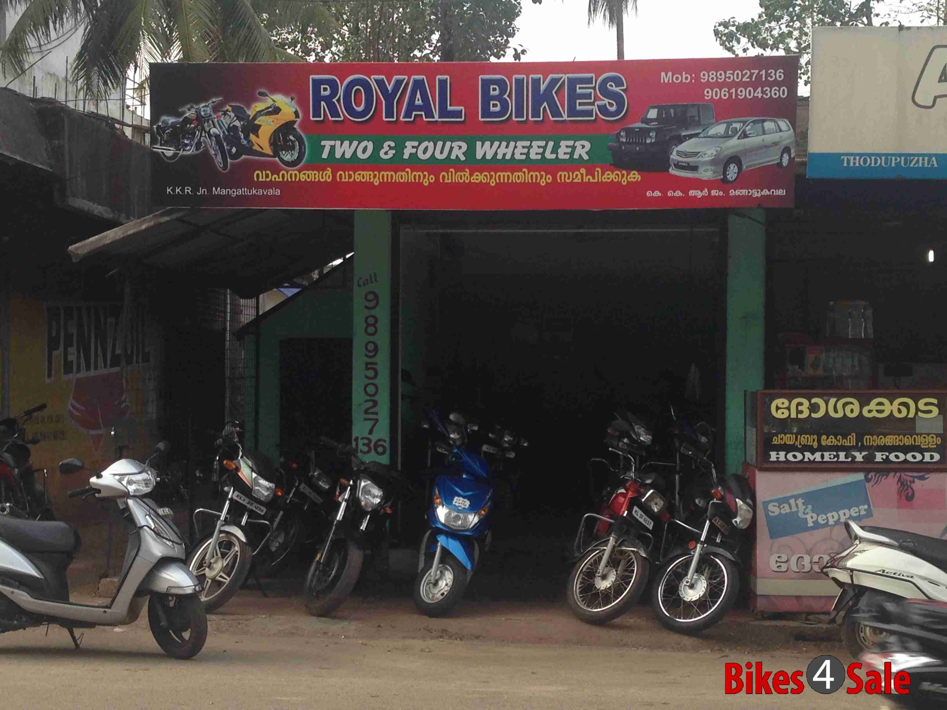Royal Bikes