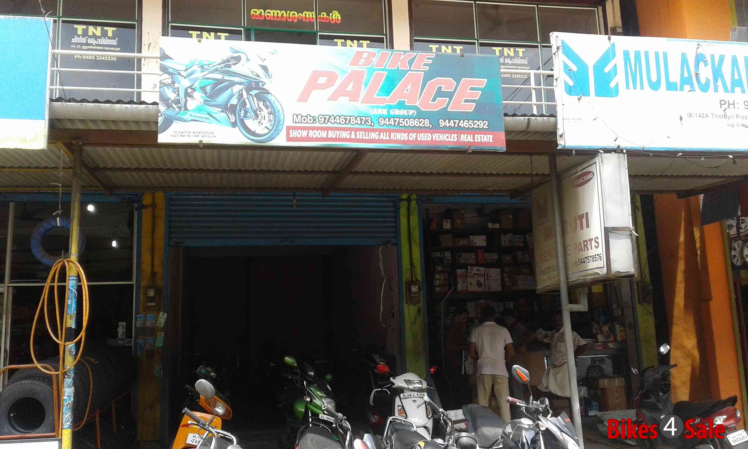 Bike Palace