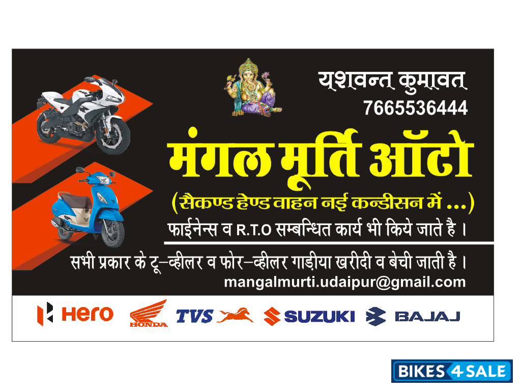Mangal Murti Auto