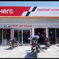 Chaudhary Automobiles - Hero MotoCorp