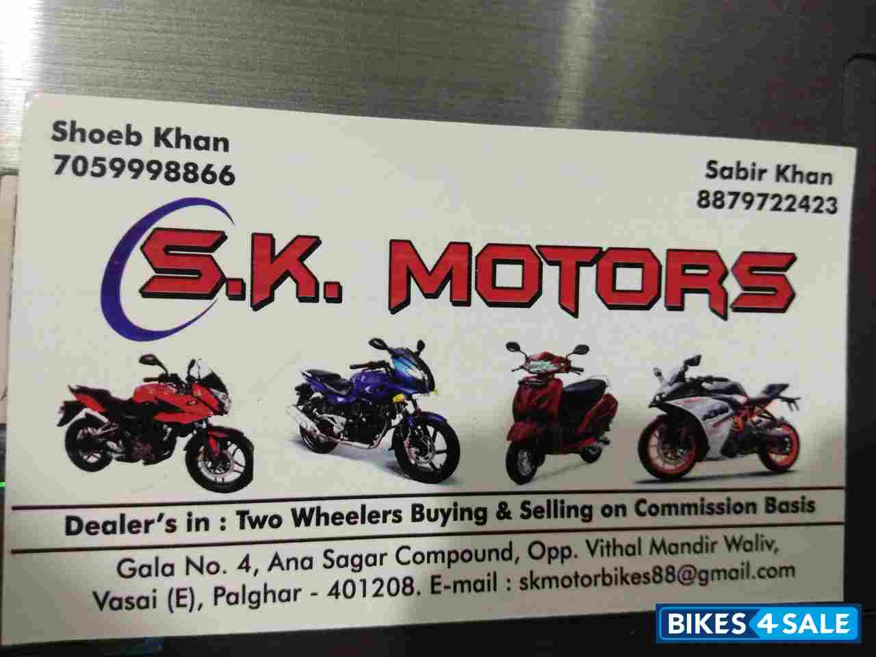 S K Motors