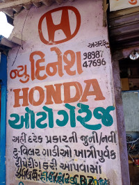 New dinesh auto garege