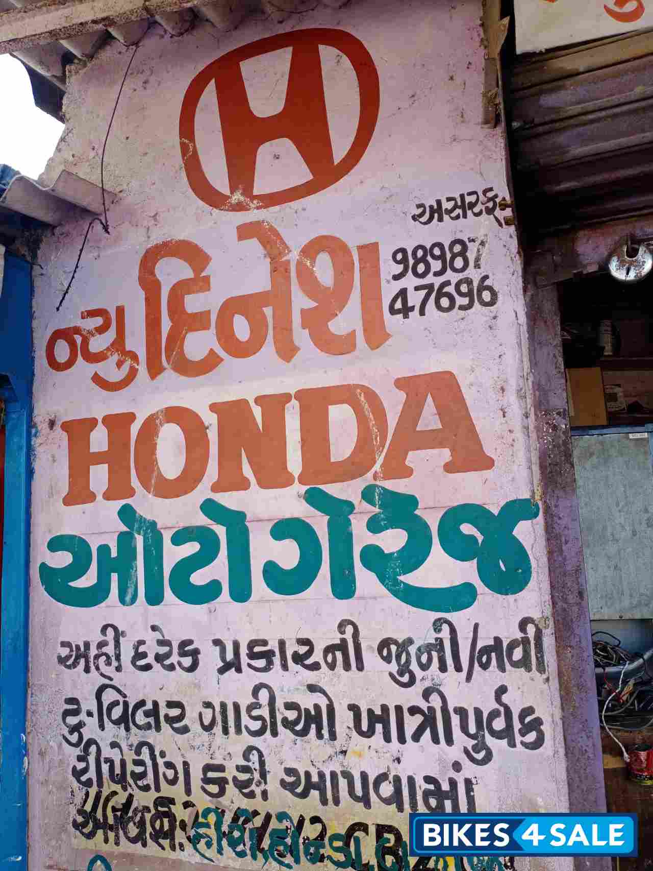 New dinesh auto garege