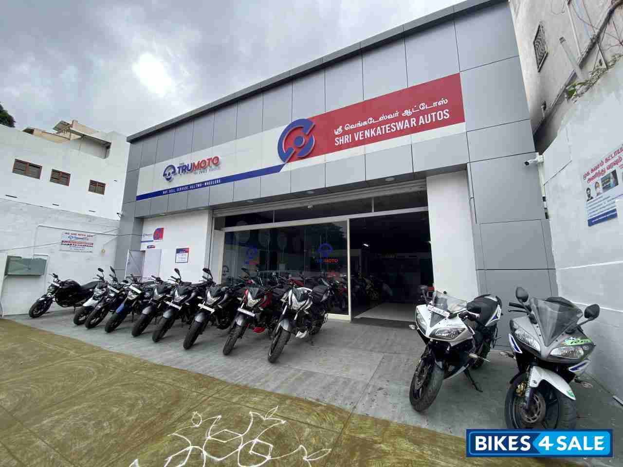 TVS TruMoto - Shri Venkateswar Autos