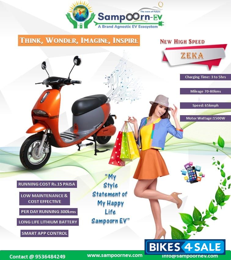 Sampoorn Zeka