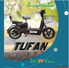 Uninor Tufan