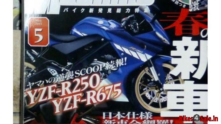 Yamaha YZF R250 Leaked